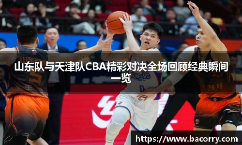 米兰·(milan)中国官方