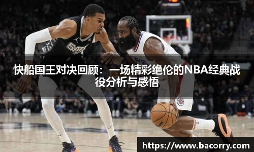 ac米兰直播