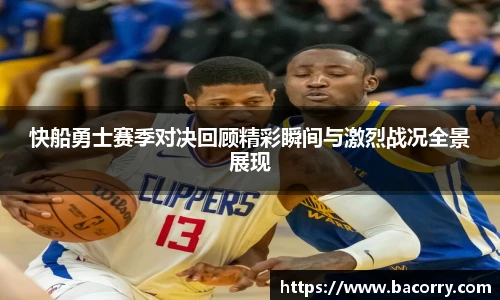 国际米兰中文网