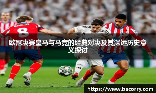 米兰·(milan)中国官方